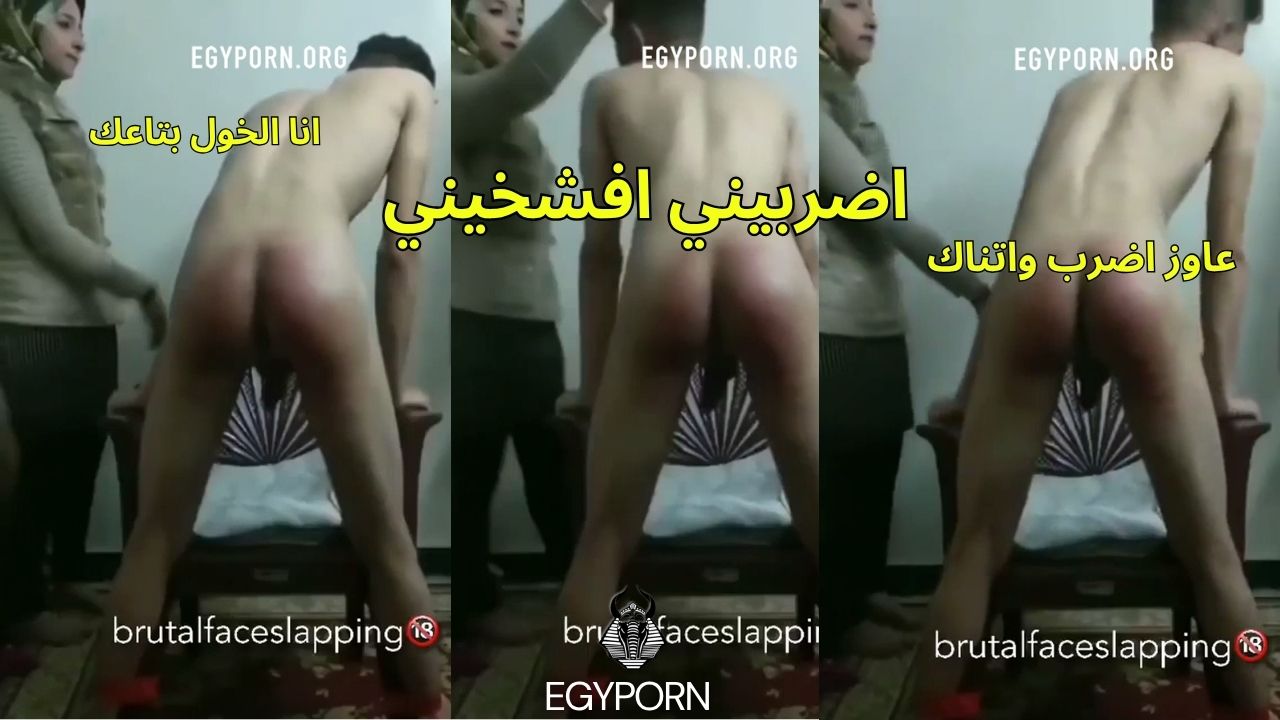 خول صحبته ربطته وبتفشخه تعنيف عشان بيخونها ناكت طيزه – سكس جديد