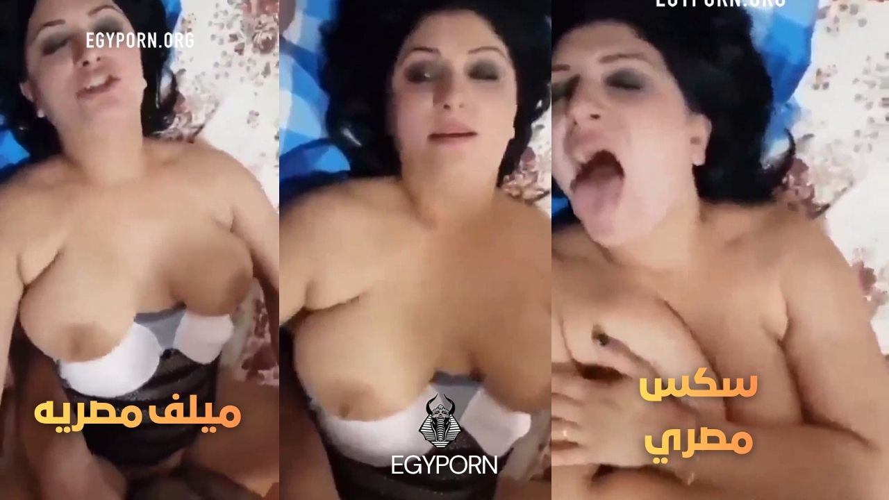 فرسة مصريه محرومة تتناك بقوة على الفراش من حبيبها طلع آهات مثيرة – سكس مصري